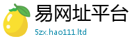 2025精准资料大全免费既2025最新免费资料大全手机版